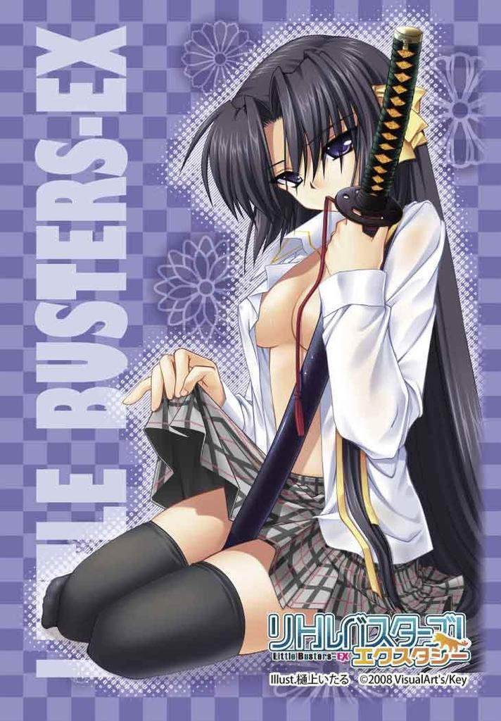 Character Sleeve Collection Mini Little Ecstasy Busters! "Kurugaya Yuiko"