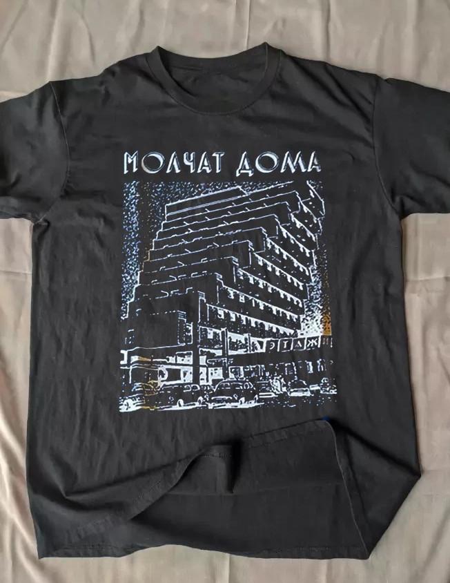 Molchat Doma Band Tour Gift For Fan T-shirt size S-5XL XL