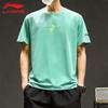 Men's Quick-Dry Breathable Short-Sleeve T-Shirt