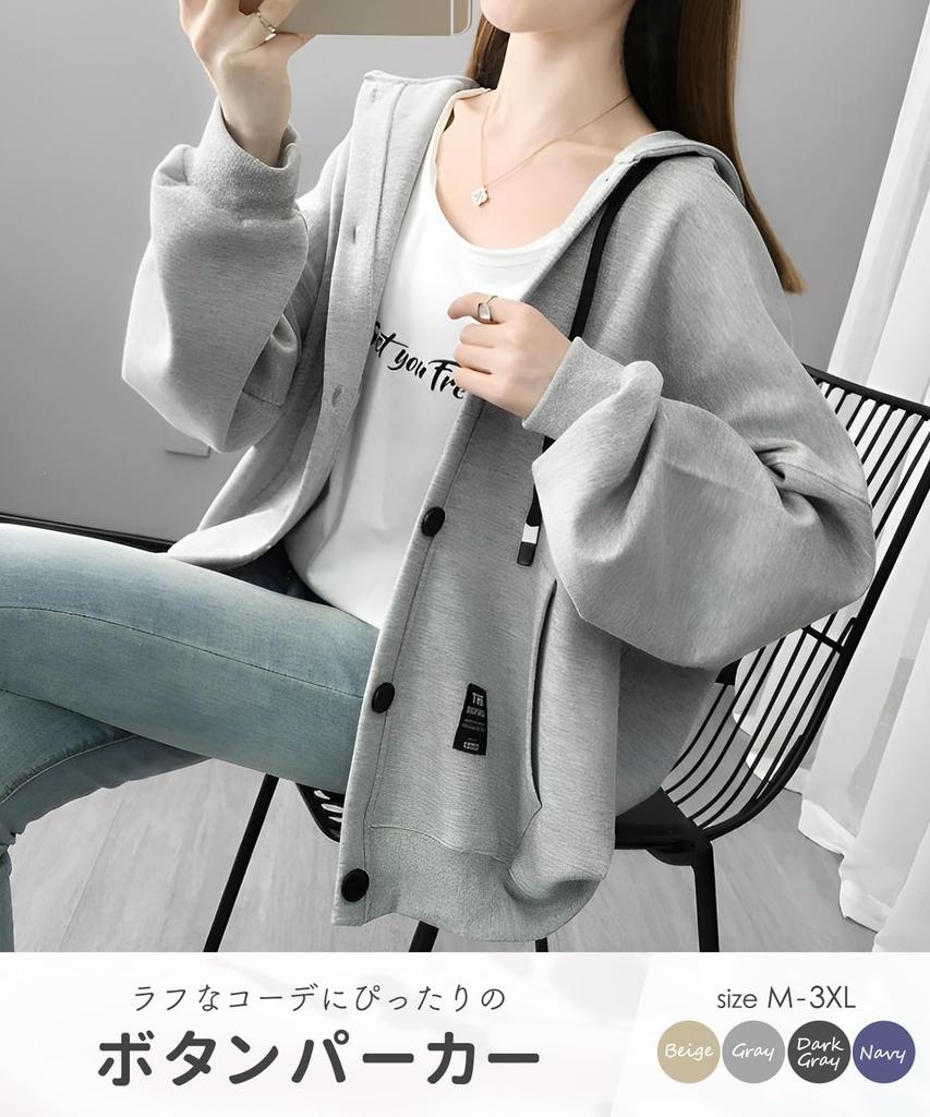 Chunachi Lightweight Casual Hoodie with Stylish and Loose Fit for Fall and Cute and Stylish for Spring and Perfect for Loose Open and Chest Stylish