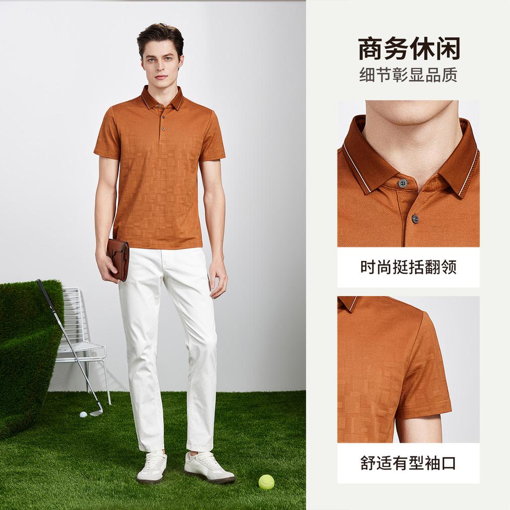 Machine Washable Mulberry Silk Jacquard Business Casual Polo Shirt