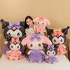 50/60/80Cm Jumbo Dimension  Kuromi Plushie My Melody Toon Manga Cushioned Figure Charming Chamber Plush Cushion Children'S Festive Treats