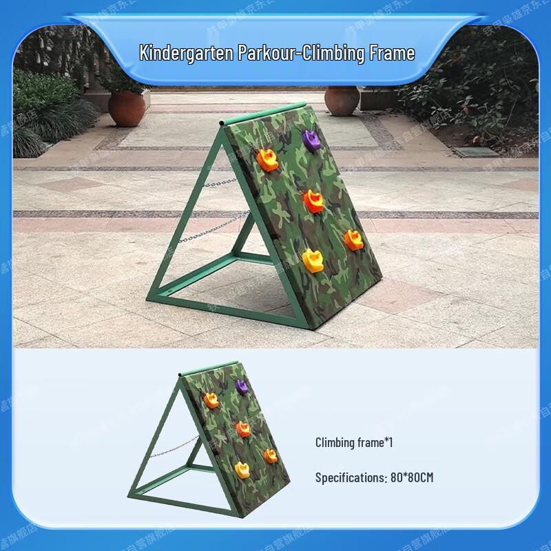 Children's Outdoor Team Games & Fitness Training Equipment