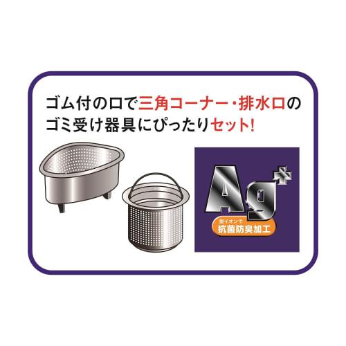 Bonstar Antibacterial Draining Garbage Bags, Stocking Style, 30-Count, for Drains and Corners, Antibacterial and Deodorizing Treatment with Ag+ Silver