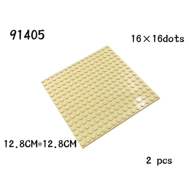 2PCS Double-sided Baseplates 16x16 Dots DIY Building Blocks Bricks 16*16 Assemblage Construction Toys Works With Featuring 91405