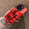 All things are good for Apple 15 mobile phone case iPhone14Pro laser 13 Guochao Fa Cai 12mini high