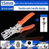 8mm Labor-saving PVC Edge Banding Hole Punch Tool for Woodworking
