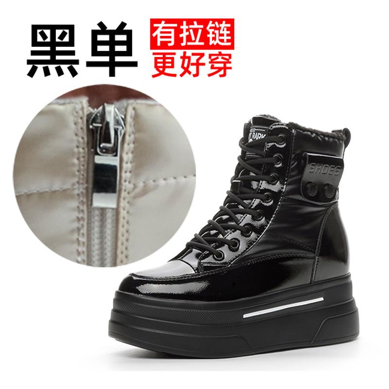 New Women's Shoes with Thick Soles and Warm Short Boots In Winter, Leather Casual Muffin Soles, and Snow Boots with Cotton.