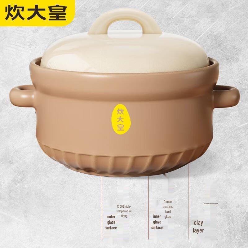 Chuda Huang 4L Ceramic Soup & Stew Casserole Pot