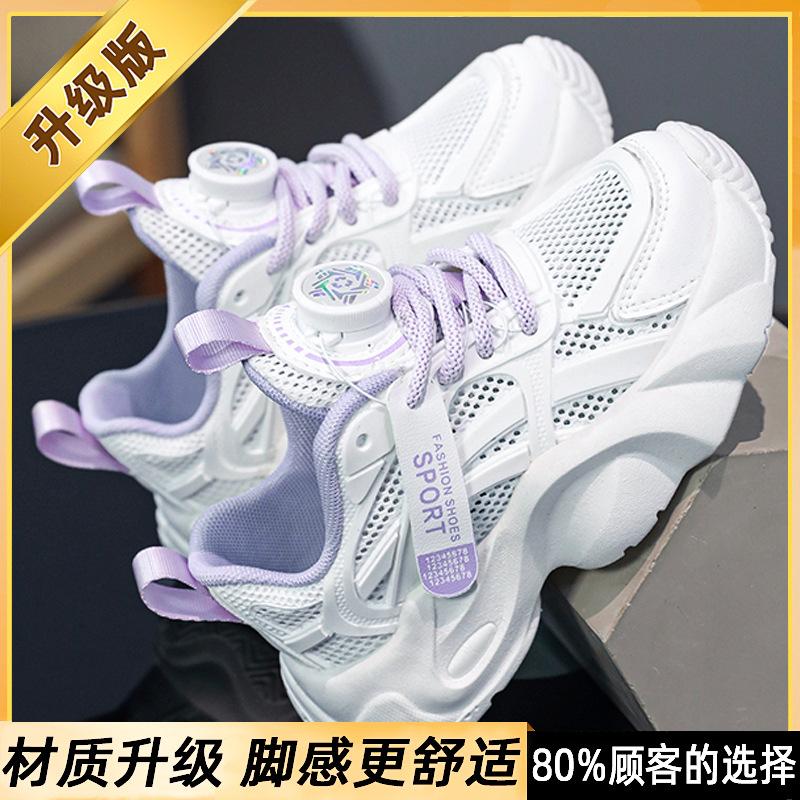 

Детская спортивная весна-лето 202 новые детские туфли корейская версия маленьких белых туфель сетчатые дышащие для детей среднего и старшего возраста и девочек нескользящие 31 фиолетовый