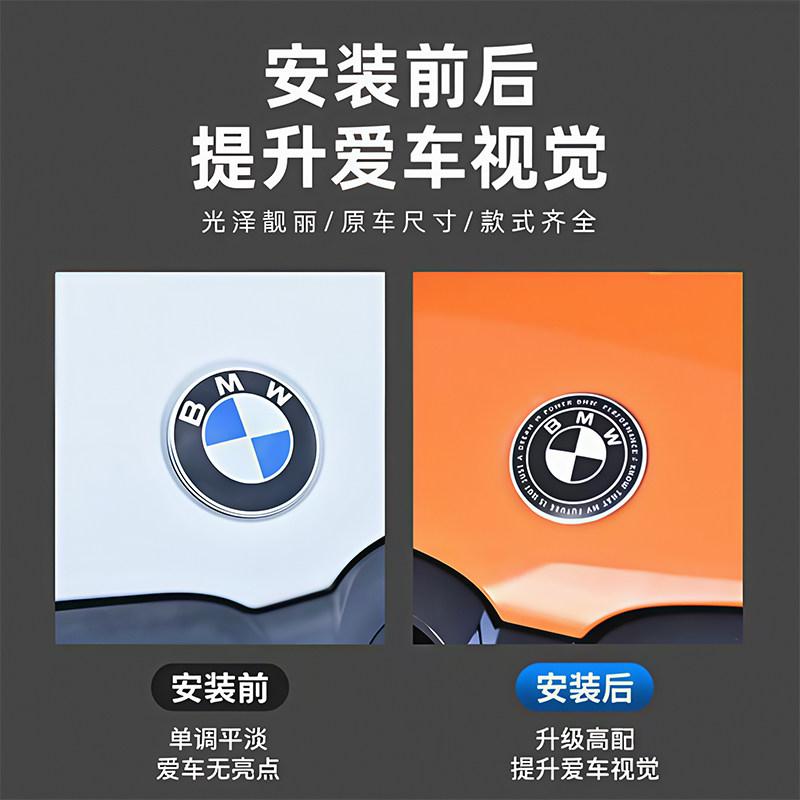 Applicable for BMW Logo 2 Series, 3 Series, 5 Series, X1, X3, X5 Modification Thunder All Black and White Limited Edition Co-bra