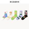 5 Pairs of Female Spring Cartoon Non Slip Sweat Absorption Leisure Lovely Tube Socks
