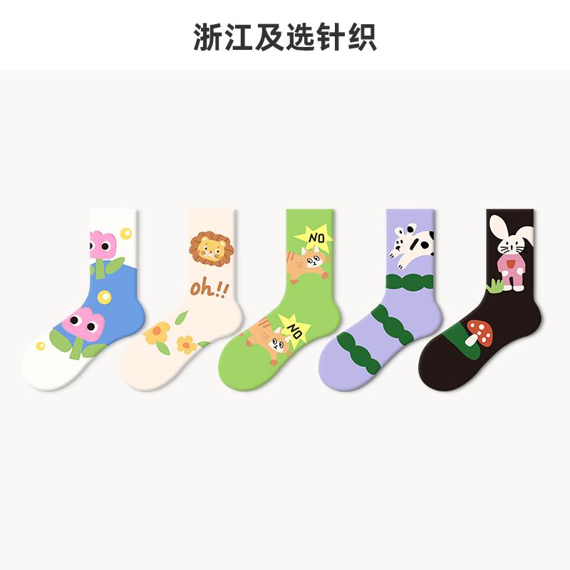 5 Pairs of Female Spring Cartoon Non Slip Sweat Absorption Leisure Lovely Tube Socks