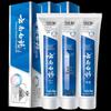 Yunnan Baiyao Yichi White Toothpaste