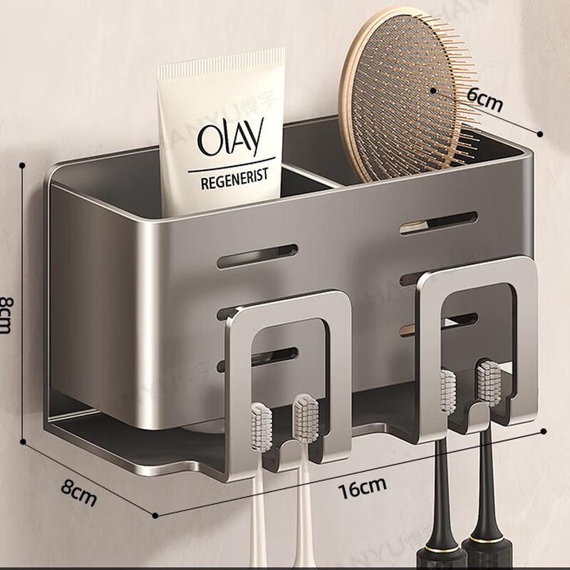 Wall-Mounted Double Toothbrush Holder & Storage Rack