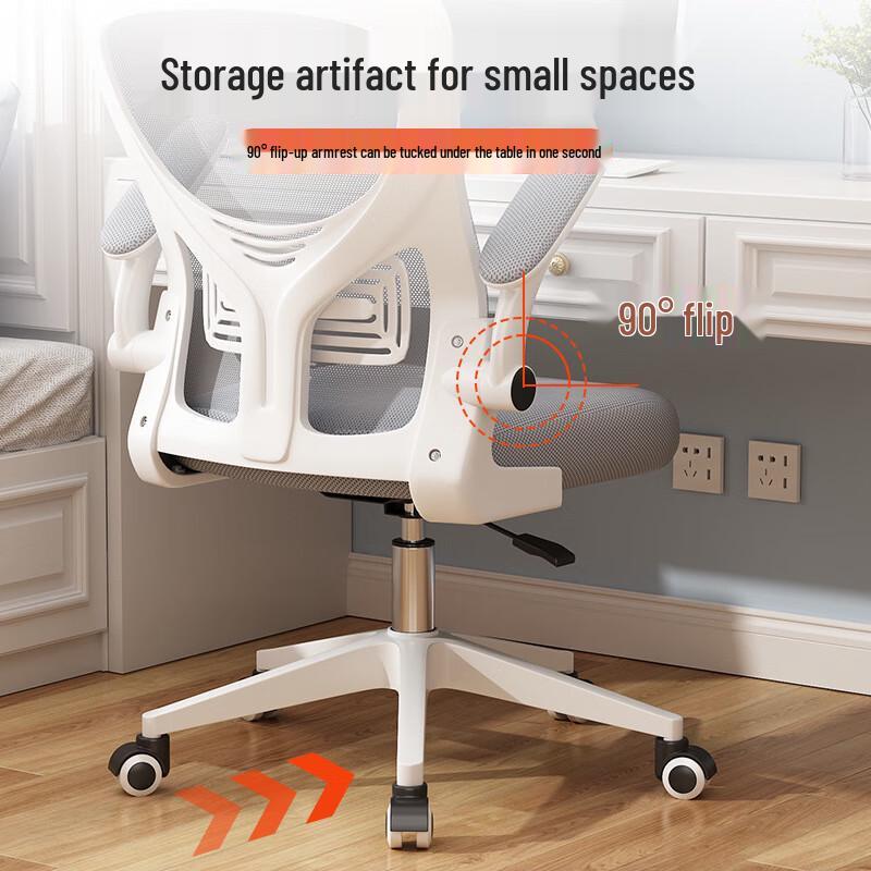 Ergonomic Home & Study Computer Chair