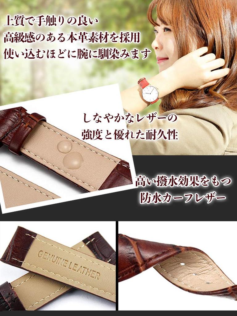 Calme Watch Genuine Crocodile Embossed Fits 12mm To Includes Replacement Instructions Dark Brown White Strap/Band, Leather, One-Push D-Buckle,