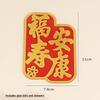 Plum Blossom Branch Longevity God & Goddess Cake Toppers for Birthday Celebration