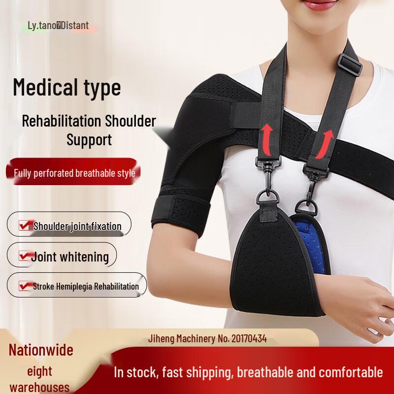 Медицинский ортез для отведения плеча с поддержкой руки Liaoyuan