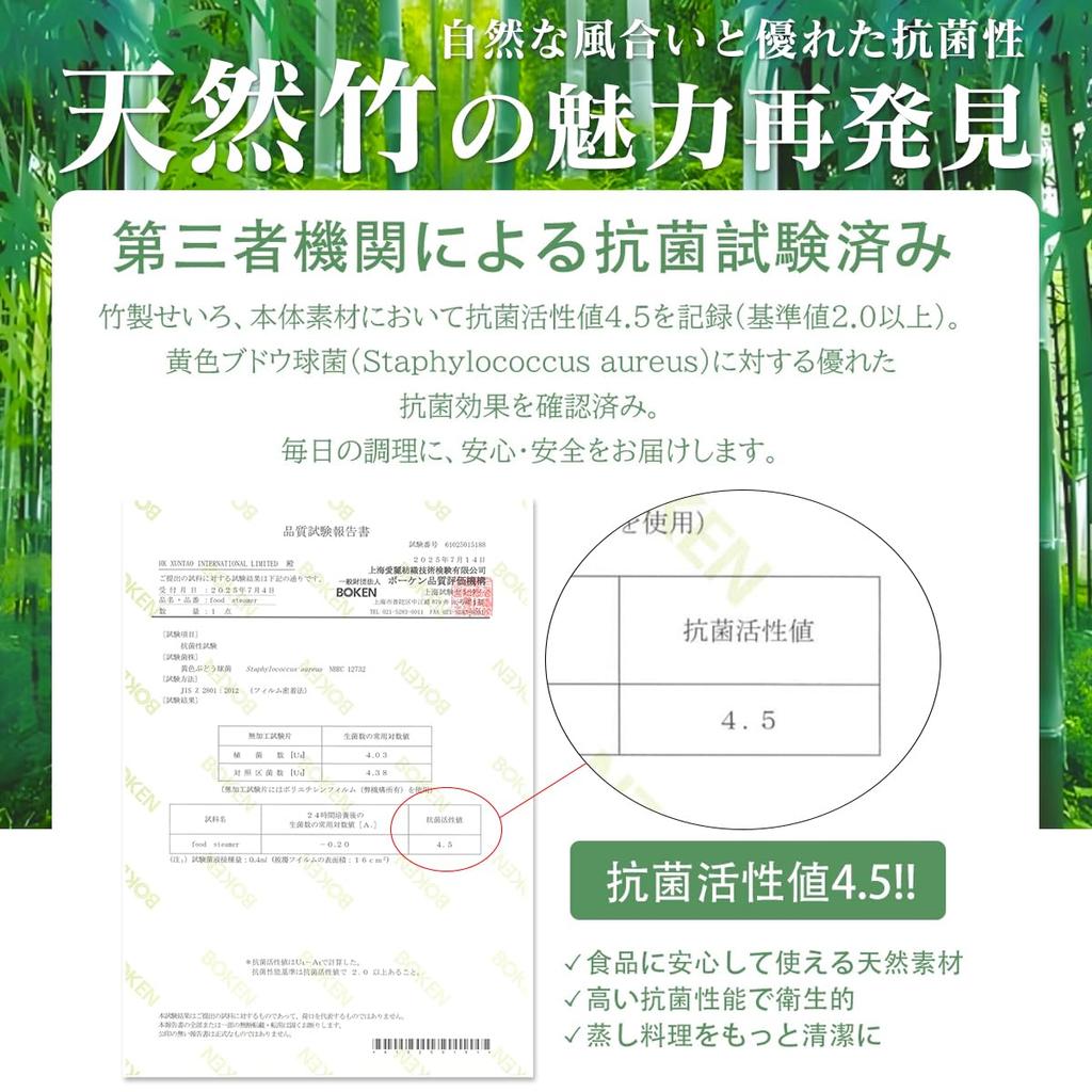 WISH SUN 24cm Steamer Natural Bamboo Steamer with 50 Dedicated and Suitable for Commercial and Home Large 2-tier Set Lid, Sheets, Brush. Use.