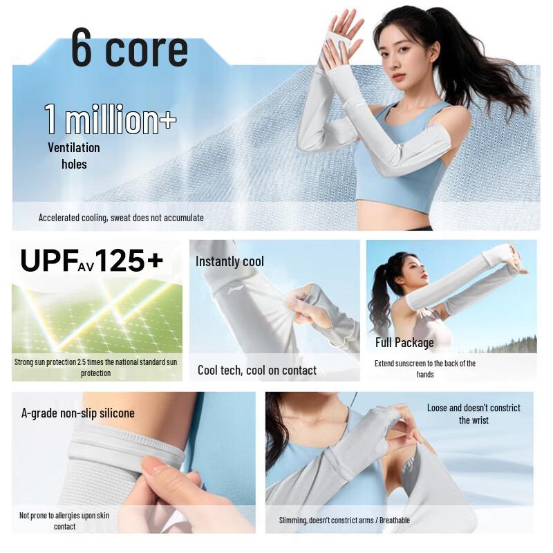 Li-Ning UV Protection Cooling Arm Sleeves