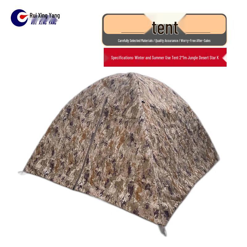 Ruixingyang Outdoor Camping Tent
