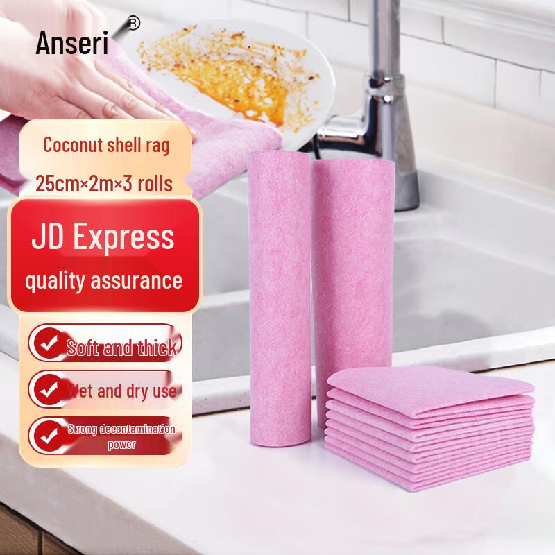Ansai Rui Coconut Shell Absorbent Dishcloth розовый
