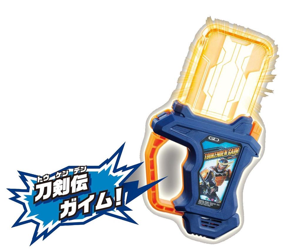 Kamen Rider Ex-Aid DX Touken Den Gaim Gashat