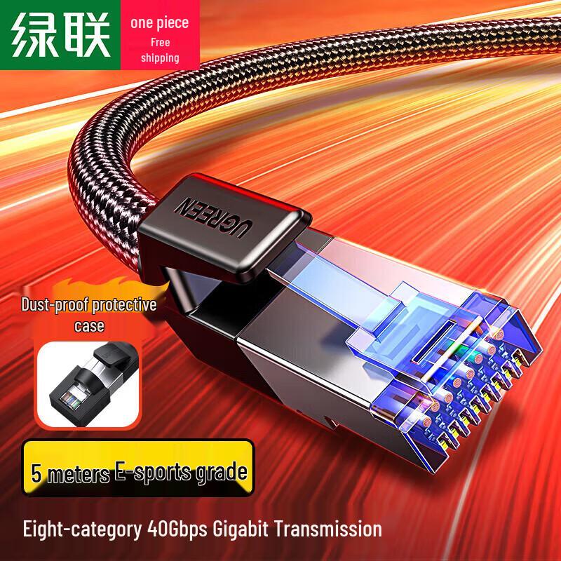 Ugreen Cat6A/7/8 Shielded Pure Copper Ethernet Cable