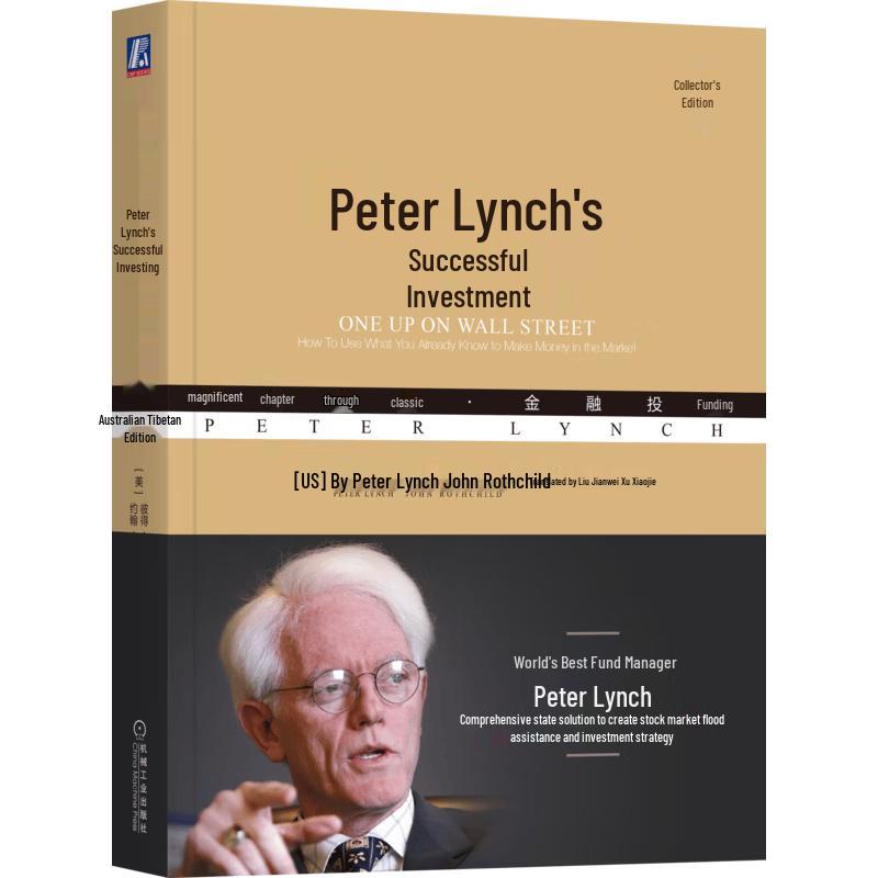 Peter Lynch s Successful Investing Collector s Edition