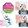 Petio SelfTrimmer Cat Nail Clippers with Two Blades for a Quick Made In Japan Clean, Cut,