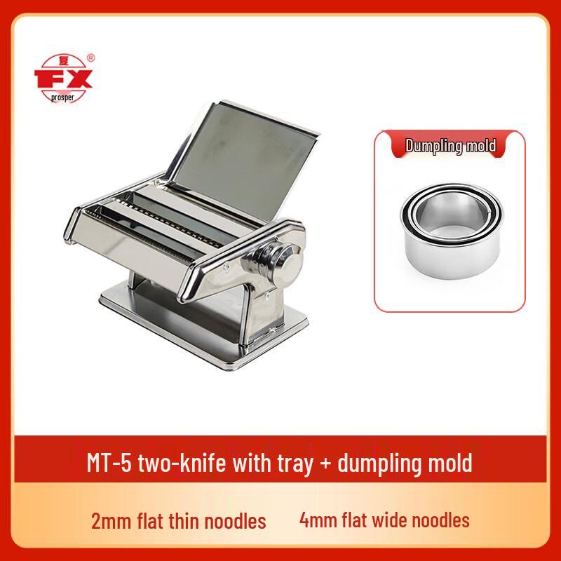 Ручная домашняя лапшерезка с формой для пельменей