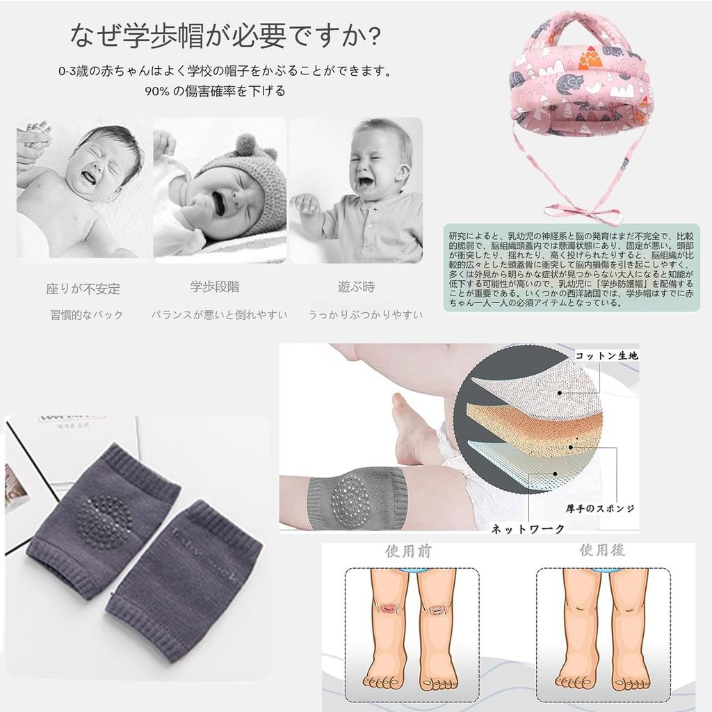 Baby Head Baby Cute Head Head Impact Adjustable Guard, Helmet, Guard, Protection, Reduction, (1+3 Sizes) (Pink)