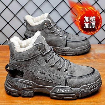 Chaussures d'hiver Martin pour hommes, montantes, antidérapantes, chaudes, en coton, bottes décontractées de type tooling pour hommes, bottes de neige épaisses en velours