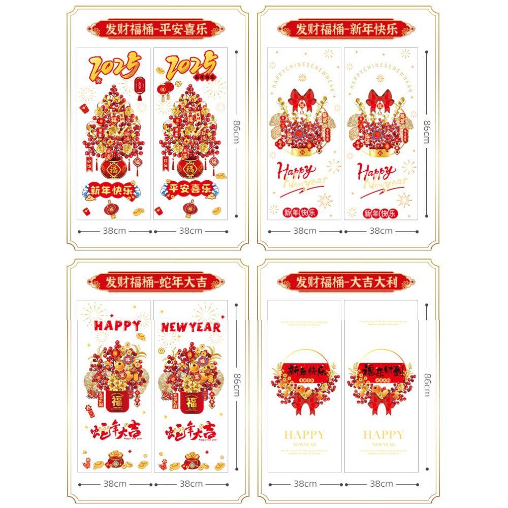 Blessing Words 2025 Spring Festival Window Stickers Spring Festival Supplies  For Door Window