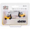 KATO N Gauge TCM Forklift FD115 General Color 23-515 Model Railroad Supplies