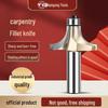 Tiangong Woodworking Rounding Over Bit - Arc Chamfering Router Bit for Wood and Bakelite