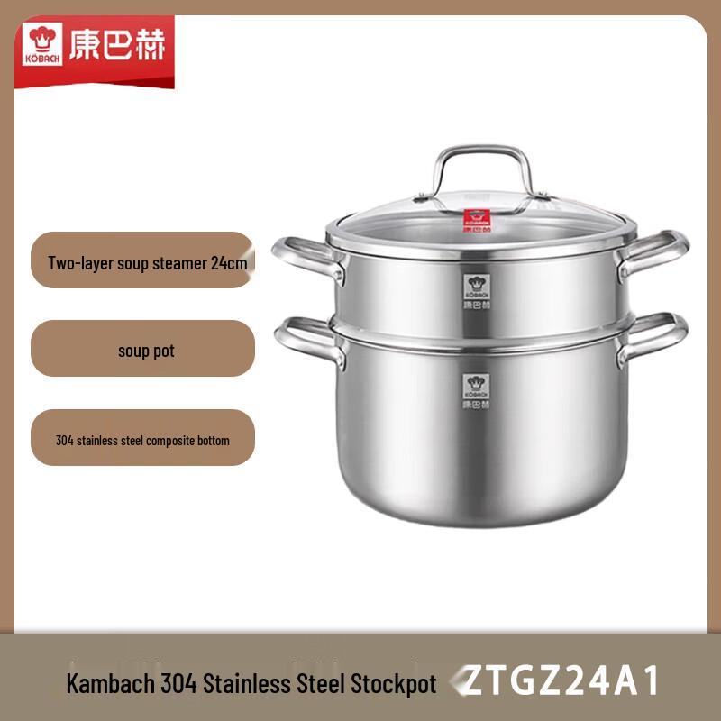 

KOBACH 24cm 304 Stainless Steel Dual-Use Steamer Pot