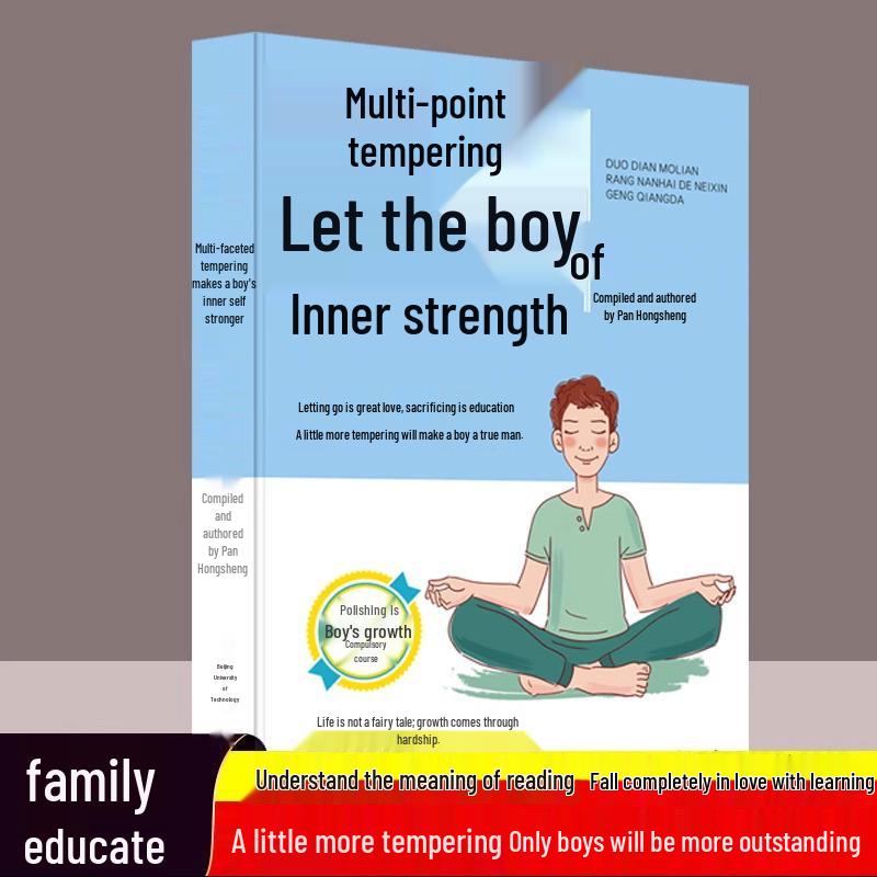 Multi-Point Tempering: Essential for a Boy s Growth - Genuine Edition 9787563947751