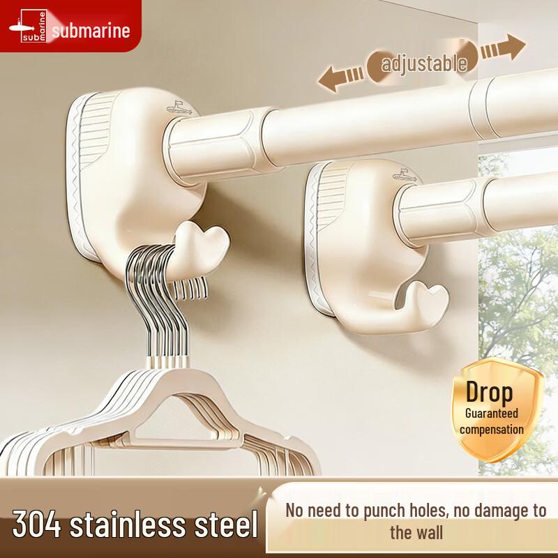 

Submarine Punch-Free Telescopic Multi-Purpose Rod