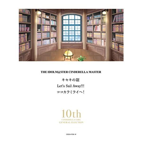 

[CD] Cinderella Girl Sousenkyo 10th Anniversary Special Edition, компакт-диск, 3 песни, 3 диска
