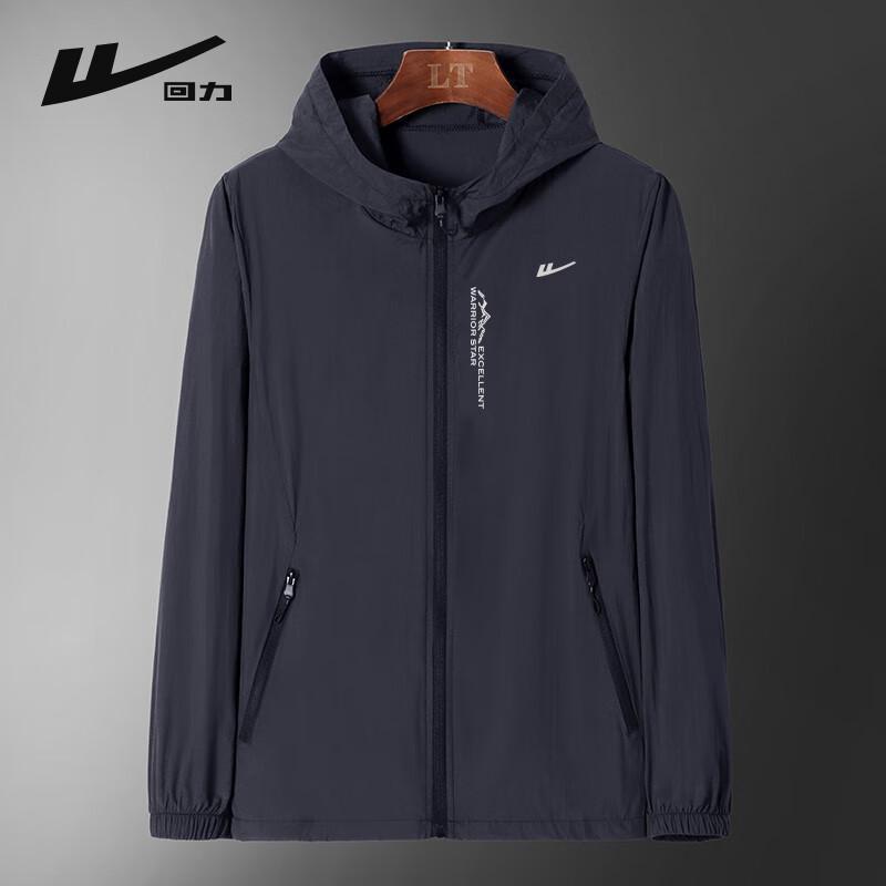 Warrior Men's Ice Silk Hooded Sun Protection Jacket