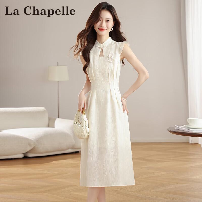 La Chapelle Modern Chinese Style Cheongsam Dress L