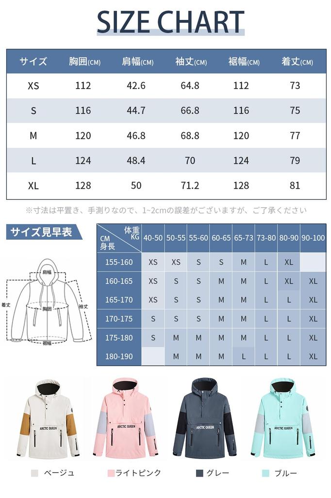 MORGEN SKY and Snowboard and Ski Unisex Pullover with Matching Outfit for Outdoor Activities and and Single Water HX998 Men's Women's Jacket/Hoodie,