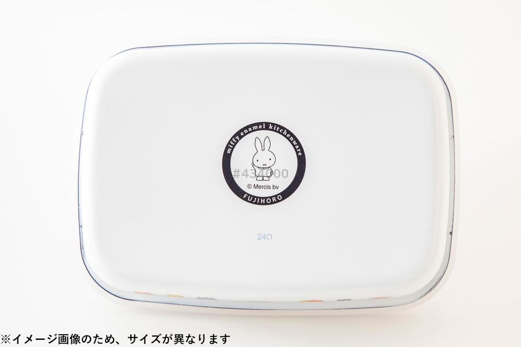 Fuji Enamel Miffy 70th Anniversary Shallow Square Container, Large, MF70-L