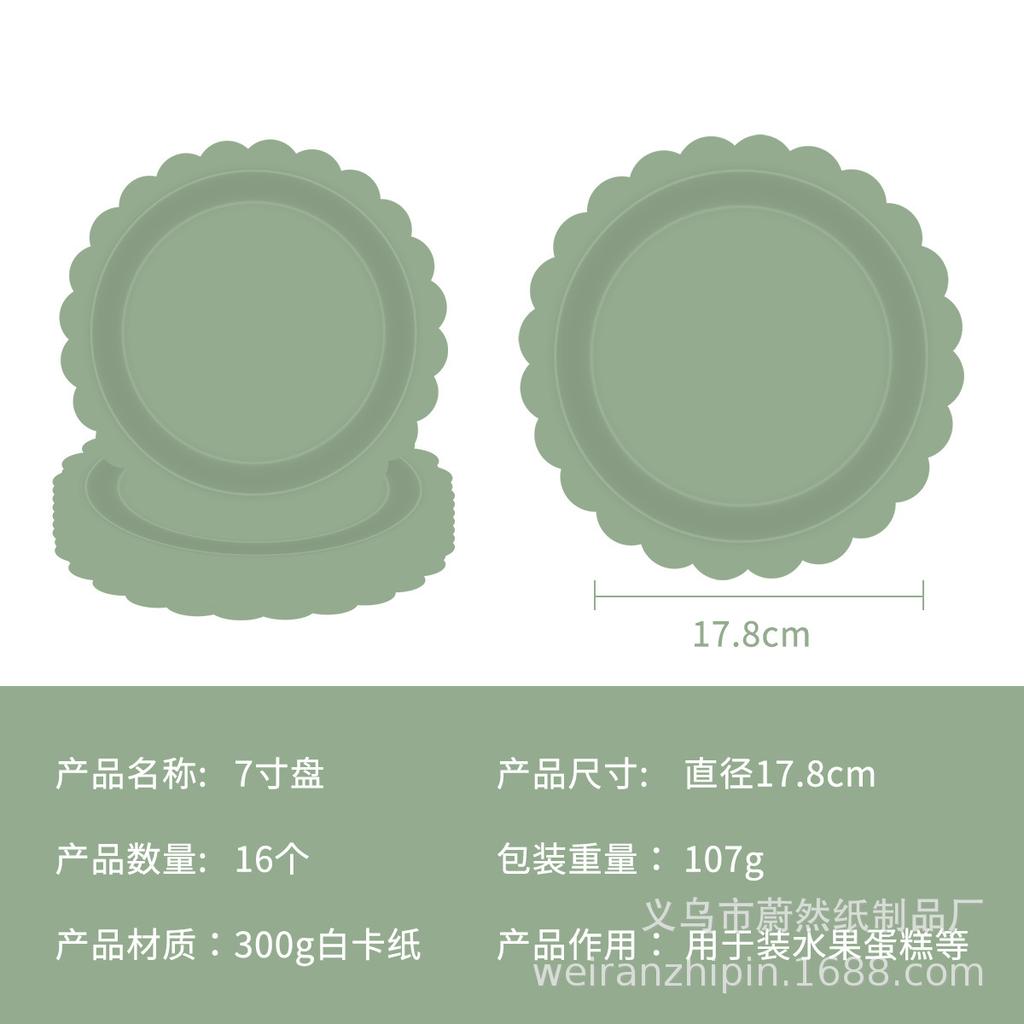 Monochrome Paper Plate, Paper Cup, Paper Towel, Knife, Fork, Spoon, Disposable Party Decoration Set, Picnic Party Supplies