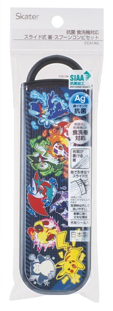 Skater Bento Chopsticks and Spoon Sliding Made in Pokemon Size CCA1AG Children's Set, Design, Antibacterial, Japan, Design, 25, Boys,