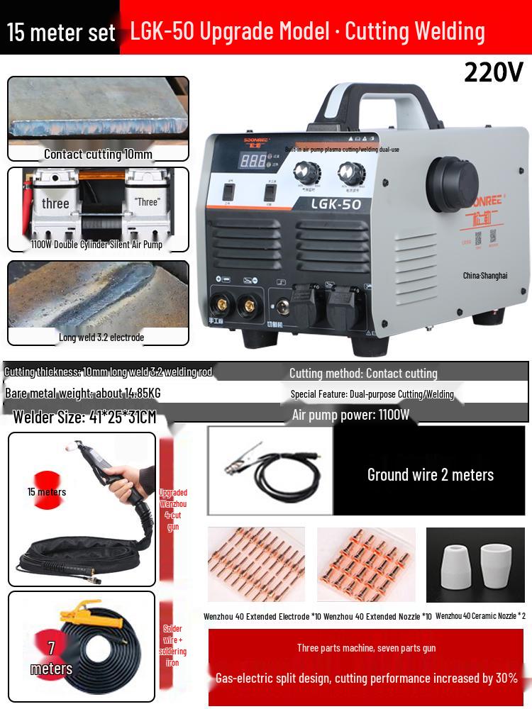 Songle Industrial CNC Plasma Cutter & 220v/380v Dual-Use Welder LGK-40/100