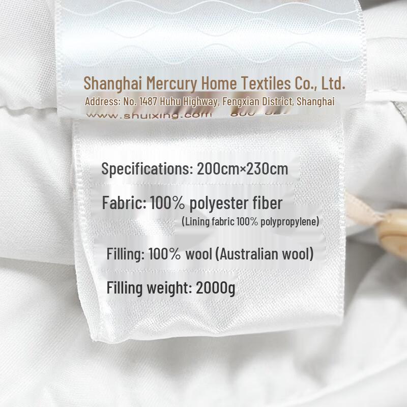 Mercery Home Textiles Antibacterial Australian Wool Quilt