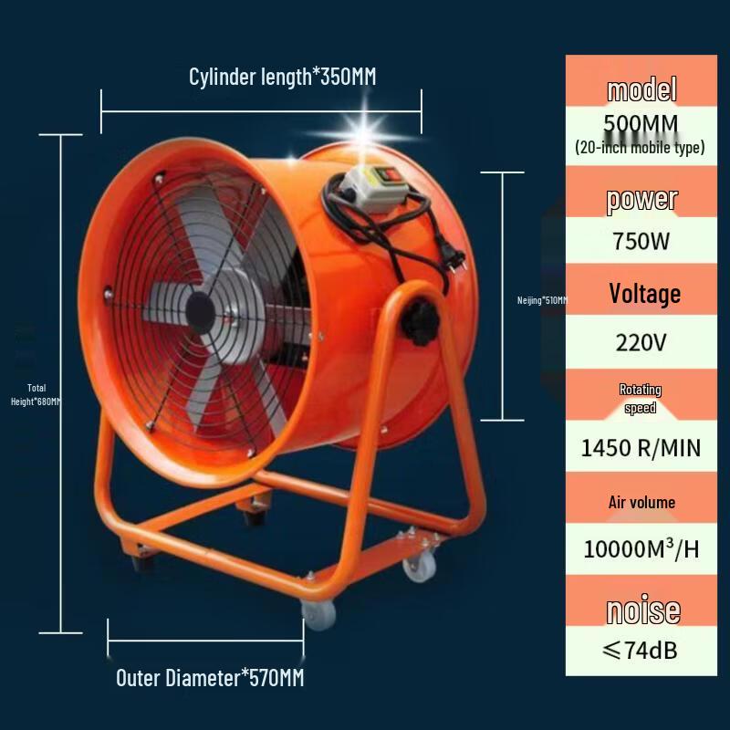 Portable Industrial Ventilator Fan CN plug (adapter included)